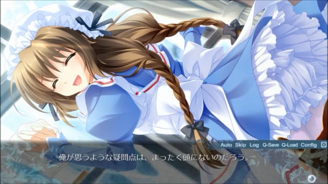 Endless Jade Sea -Midori no Umi- PC Screenshot