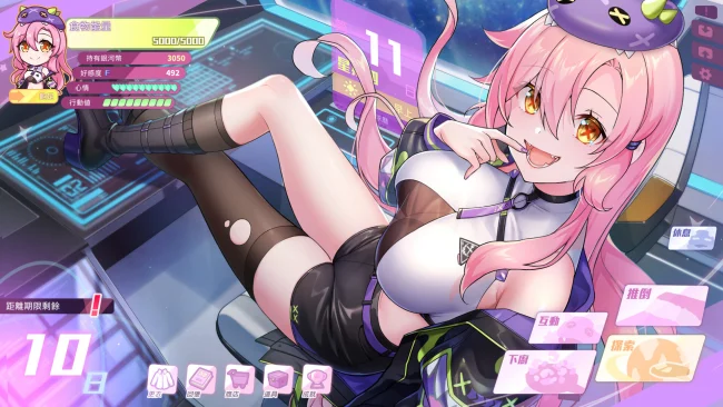 Kaiju Princess PC Screenshot