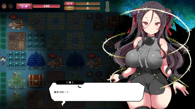 The Naughty Vampire And The Moaning Forest PC Screenshot
