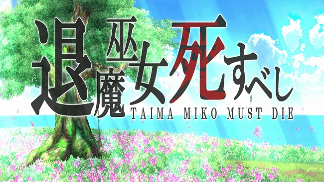 Taima Miko Must Die Cover Art