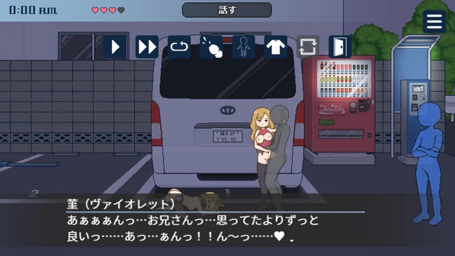 Breeding City Welcomes you PC Screenshot