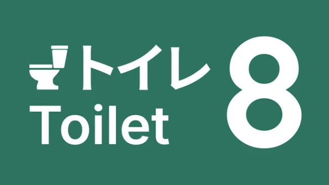 Toilet Cover Art